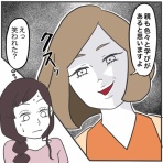 シオカカ大福