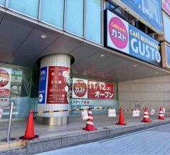 オープン日延期！？中央区花園にオープン予定のファミリーレストラン『ガスト 新潟駅前店』のオープン日変更に！