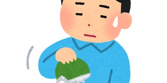 彼がまで給料日まだ2週間以上あるのに、お金を使い果たしたと言い出しました