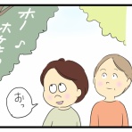 たくあんムスメたち。