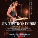 HAMATTA SHOGO ON THE ROCK 2026