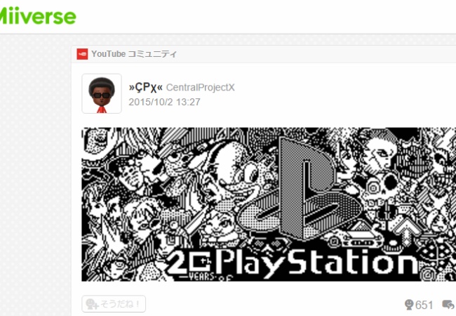 Miiverseにプレステの超大作ドット絵を投稿する猛者あらわる