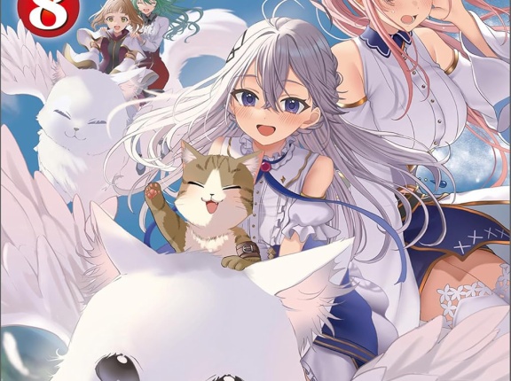 我輩は猫魔導師である ８ ~キジトラ・ルークの快適チート猫生活~　★★★★