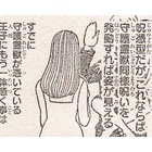 Wj31号のハンター感想 A 暇つぶしブログ