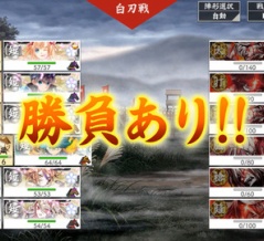 【速報】2026年10月21日・刀種ごとのバランス調整の速報