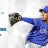 根本悠楓 8月3日のソフトバンク戦 予告先発！ 14:00～