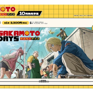 アニメグッズ　呪術廻戦　sakamoto days ハイキュー　ナルト アニメグッズ 呪術廻戦 sakamoto days ハイキュー ナルト