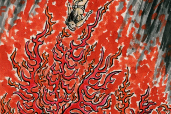 妖怪図鑑 新版tyz 地獄