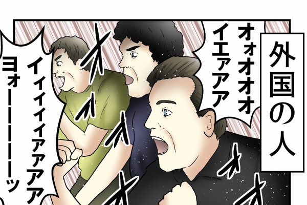 国民性 海外の人との リアクション の差の話 Web漫画家やしろあずきの日常 Powered By ライブドアブログ