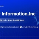 鼻コルチコステロイドの日本市場2026-2032：製品別・用途別成長傾向と企業戦略