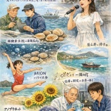 『ガイダンス(255)2026年1月』の画像