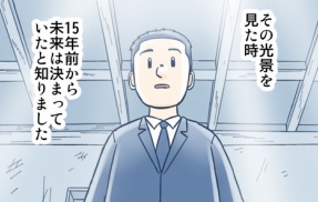 ここはどこかで見た景色