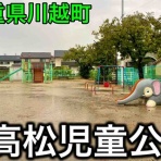 おかぴーの三重県は最高やに