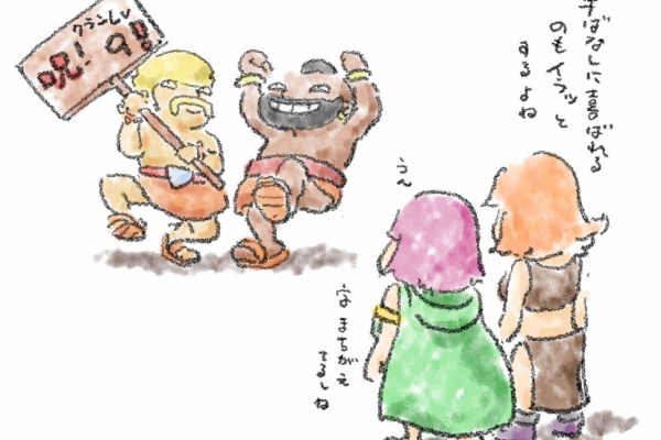 攻撃しないでください クランの沿革