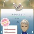 【ポケモンGO】ゲーム内「チャットが付いた時にありそうな事