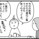 人生経験積んだ人みたいな娘のコメント　（＆お知らせ）