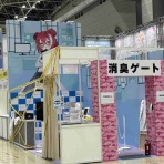 あまゲー速報