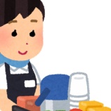 『【驚愕】CAさん「ファーストクラスで白い服着た客にコーヒーをこぼしたらこうします」 →』の画像