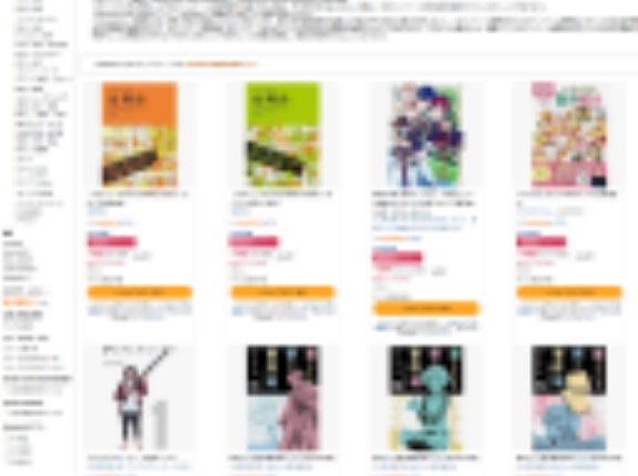 【最大70％OFF】「Kindle本 読書強化週間フェア」始まりました！