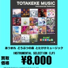 ペルソナダンシング サウンドトラック アニメイト特典 缶バッジ 主人公 結城理 ペルソナダンシング サウンドトラック アニメイト特典 缶バッジ