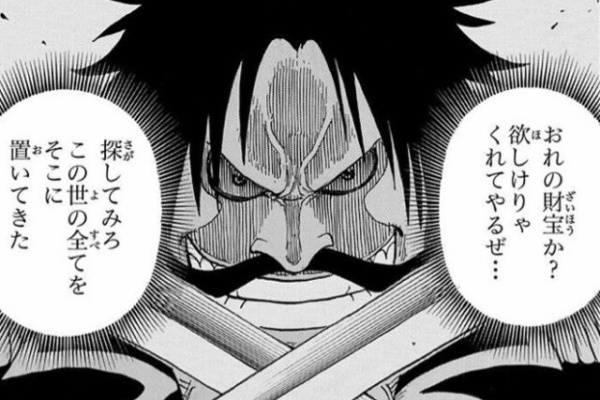 あまゲー速報 ワンピース