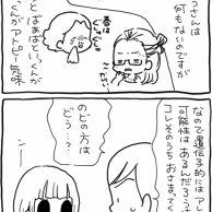 もしかして：アレルギー？②
