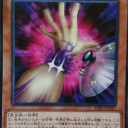 遊戯王OCGフラゲ】EXFO収録 『接触するG』画像 : スターライト