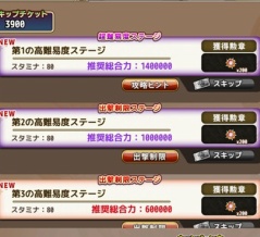 【花騎士】10/20更新：緊急任務”深層のパラレルメサイア（第２回）”高難易度ステージ攻略について
