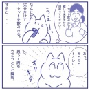 再検査、時間がかかる