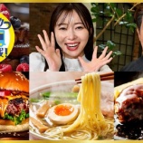 『[ニアジョイ] テレ朝「キッチンカー大作戦!」に、大信田美月・山田杏佳の出演決定！！』の画像