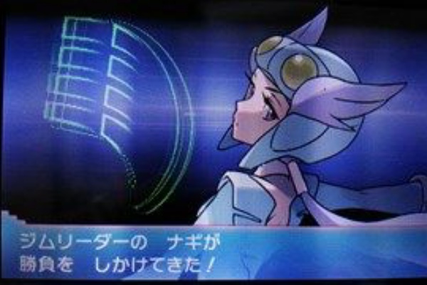 Aサファイア冒険記 ヒマワキジムリーダー ナギ くまぼんの徒然草