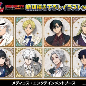 呪術廻戦　バースデイコレクションカード2024 4枚セット　未開封　10個 呪術廻戦 バースデイコレクションカード2024 4枚セット 未開封 10個 呪術廻