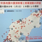 ふくしま復興支援フォーラム