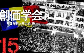 参政党の勢いが凄すぎて外免切替を簡単にした外国人ファースト公明党が外国人対策を追加公約に　全国の選挙区で残り議席１を争う公明党ｖｓ参政党　お前らはどっちに勝って欲しい？