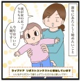 4月からがんばる