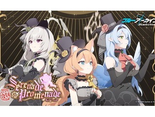 【ブルアカ】100 連でマリー2枚出たんだけど、サクラコ追った方がよいの？ 石は6万ぐらい 臨戦とクロコは持ってる