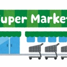 【悲報】スーパー社員ワイ店で年越しｗｗｗｗｗｗｗ