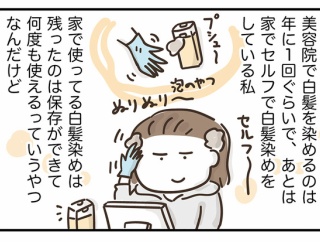 何度でも