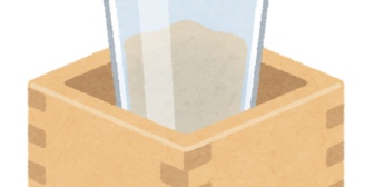 居酒屋で、日本酒で「燗酒」としか書いてないけど、「冷やで持ってきて」と頼んだら 「冷やはないんで」と言われ…