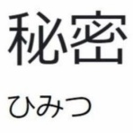 【公式】佐藤さんは今日もポイ活