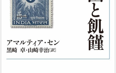 『”権限アプローチ”という見方。』の画像