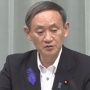菅官房長官「新型コロナ感染拡大は圧倒的に『東京問題』と言っても過言ではない」