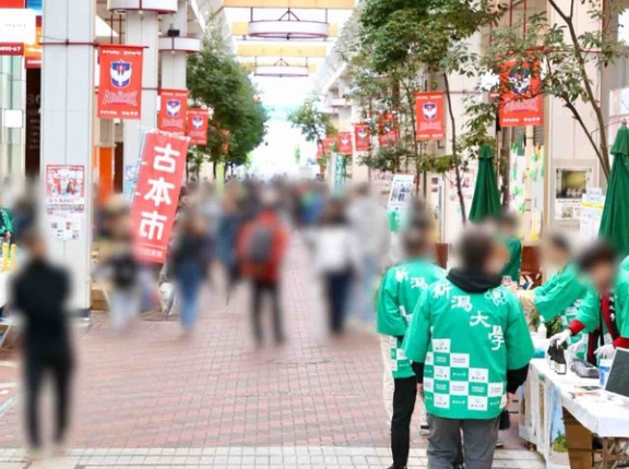 約20の体験ブース！1日限りの新潟大学古町キャンパス開講！『古町ルフル広場』『ふるまちモール7』で『開講！新潟大学＠古町ルフル』開催！11月1日。【PR】