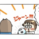 【物価高ショック】第3話：ドームラップでお芋を蒸してみた結果