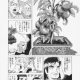 【野菜】なんだよこの漫画ｗｗｗ【注意】