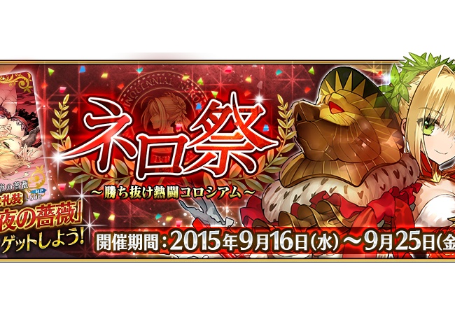 【FateGO】初級中級でもレア素材ドロップあるの？【Grand/Order】