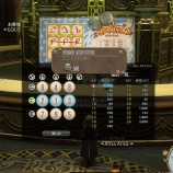 『FF14 ミニ・くじテンダーで１２３を引いて１１５００ＭＧＰが当たりましたーヾ(〃^∇^)ﾉ』の画像