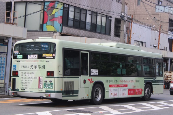 ad-car's ラッピングデス - 京都府 ラッピング車