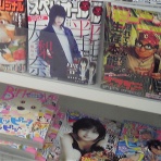 ガベージニュース