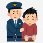 大学に爆破予告ファックスを送って逮捕された23歳男性、恒心教メンバーから『有能』『すごい』と言われ嬉しくなってしまう… 男性に懲役5年求刑